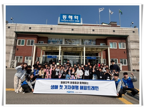 rehi해피트레인.jpg