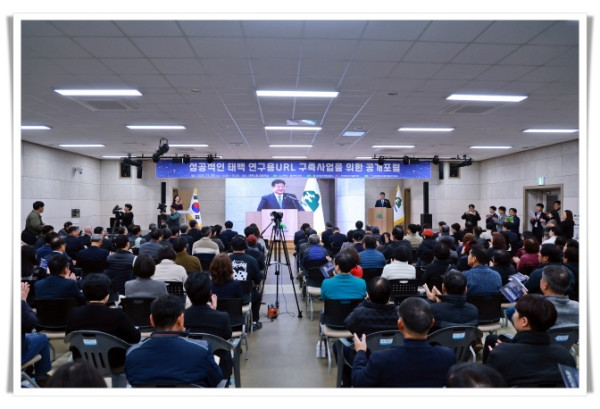 11인20251126 태백 URL 성공적 추진을 위한 전문가 공개포럼 (5).JPG