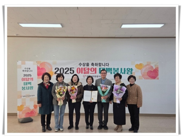 hi117. 태백시자원봉사센터, 11월 ‘이달의 태백봉사왕’에 권위순 씨 선정 (3).jpg