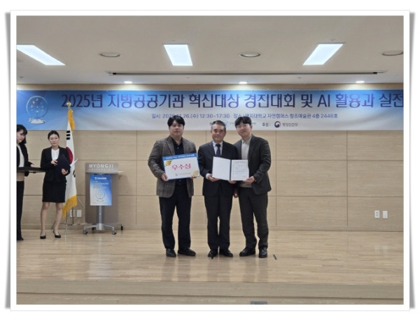 hi115. 태백시시설관리공단  2025 지방공공기관 혁신 우수상’ 수상.jpg