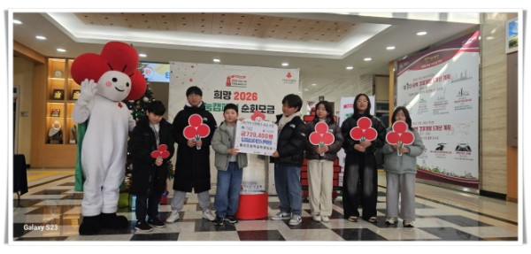 11인4. 황지초등학교, 성금 72만여 원 기탁.jpg