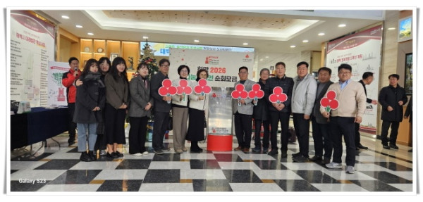 hi112. 태백시, ‘희망2026 나눔캠페인’ 순회모금 추진.jpg