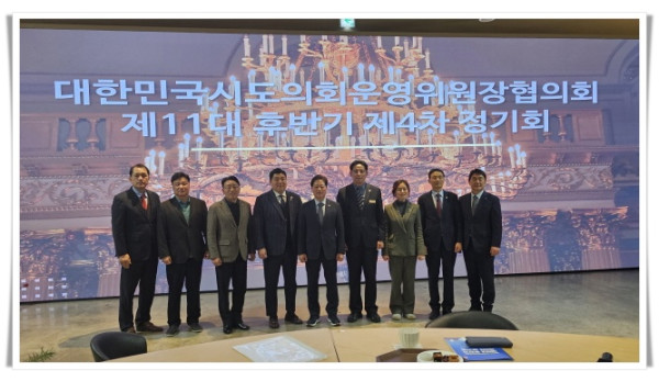 11인석회석 폐광지역 특별법 제정 건의 (1).jpg