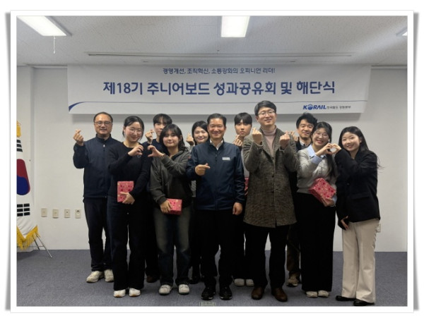 11인주니어보드 해단식_1.jpeg