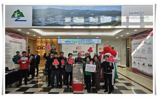 11인5. 상장동 사회단체·주민  희망2026 나눔캠페인 성금 560만 원 지정기탁.jpg