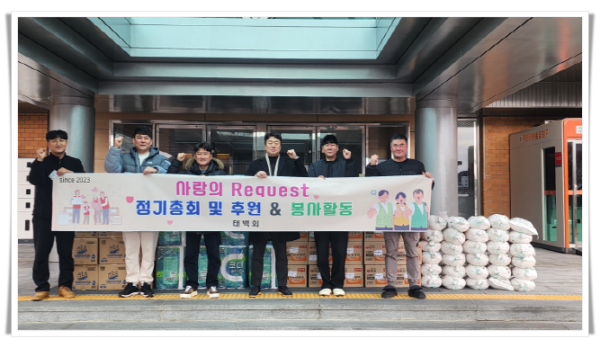 11인3. 태백회, 드림스타트 아동에게 따뜻한 나눔 실천.png