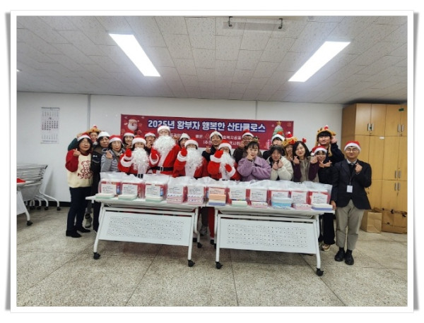 11인8. 황지동, ‘황부자 행복한 산타클로스’ 행사 추진 .jpg