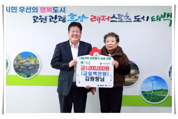 11인3. 김원랑 님, ‘희망2026 나눔캠페인’ 성금 100만 원 기부.JPG