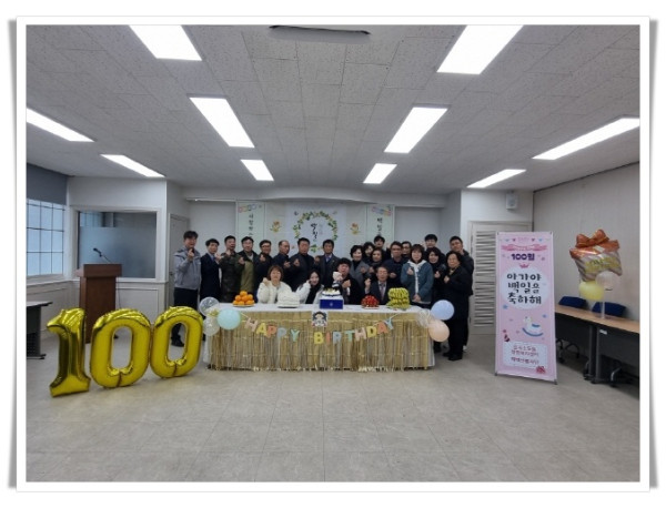 11인4. 문곡소도동, 올해 두 번째 ‘백일기념 축하’ 행사 진행.jpeg