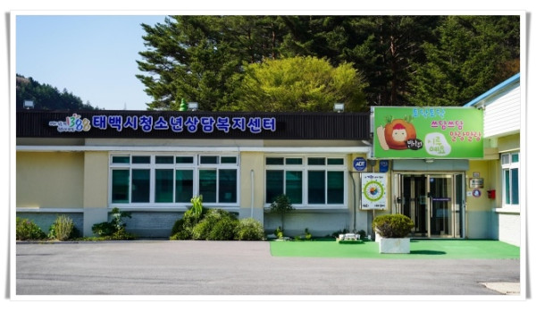 hi114. 태백시청소년상담복지센터, 2026년 ‘시루네상담소’ 운영.jpg