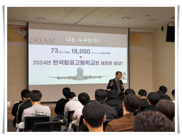 hi114. 태백시, 지역 명사 진로 특강 개최 (1).jpg