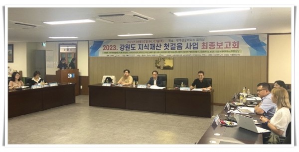 0hi최종보고회 1.jpg