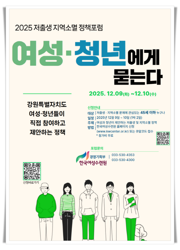 11인포럼 포스터 (1).png